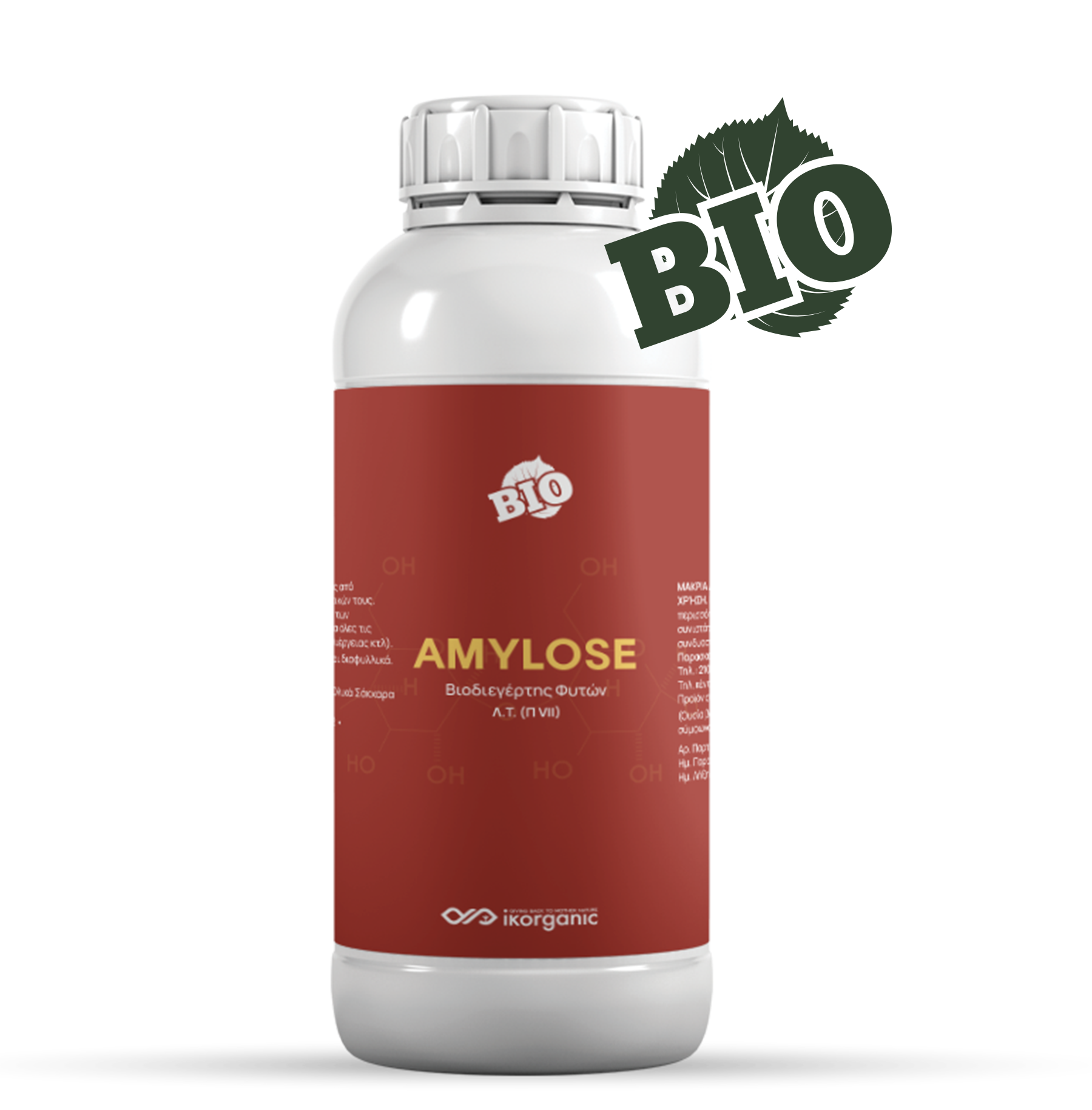 Amylose