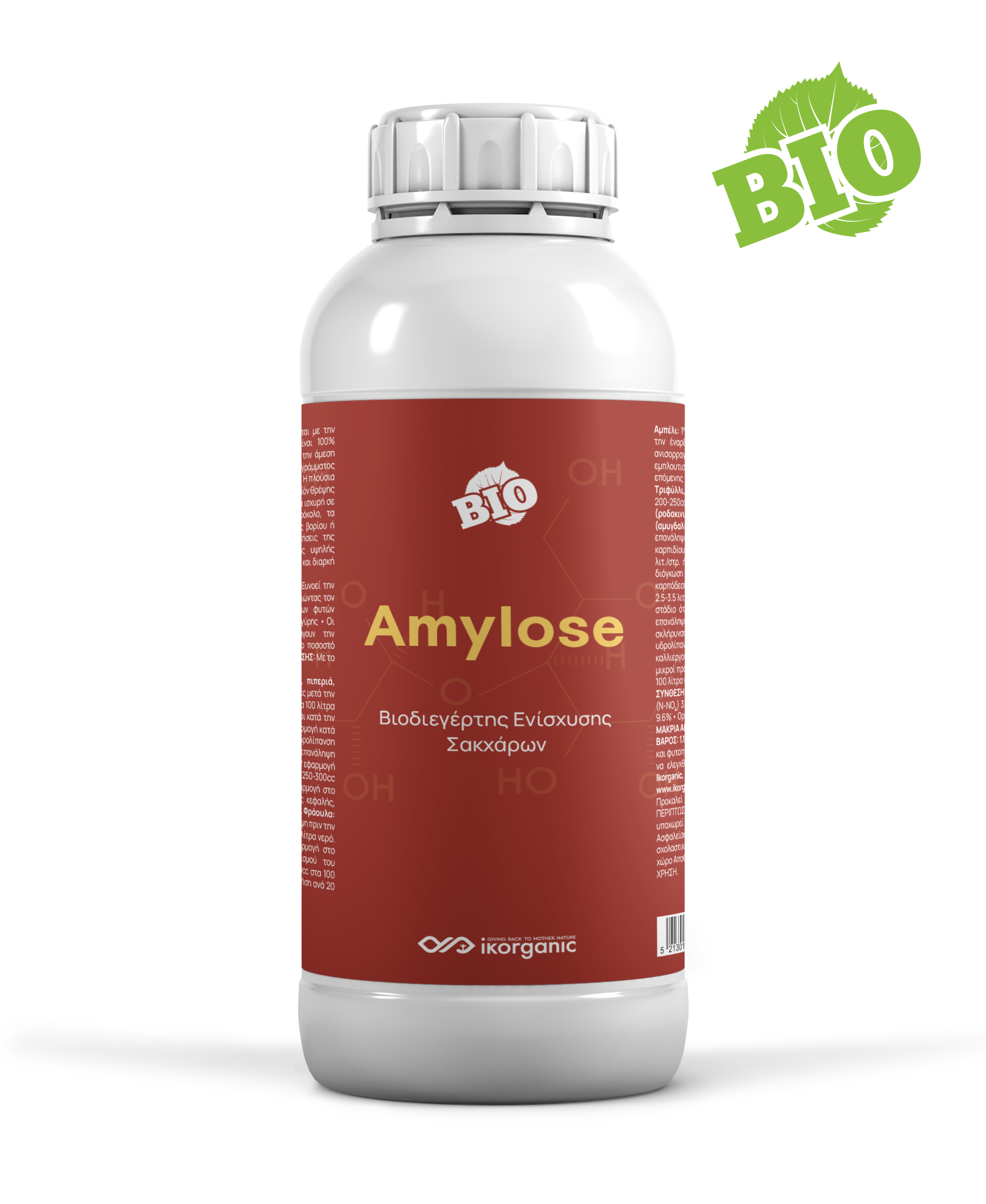 Amylose