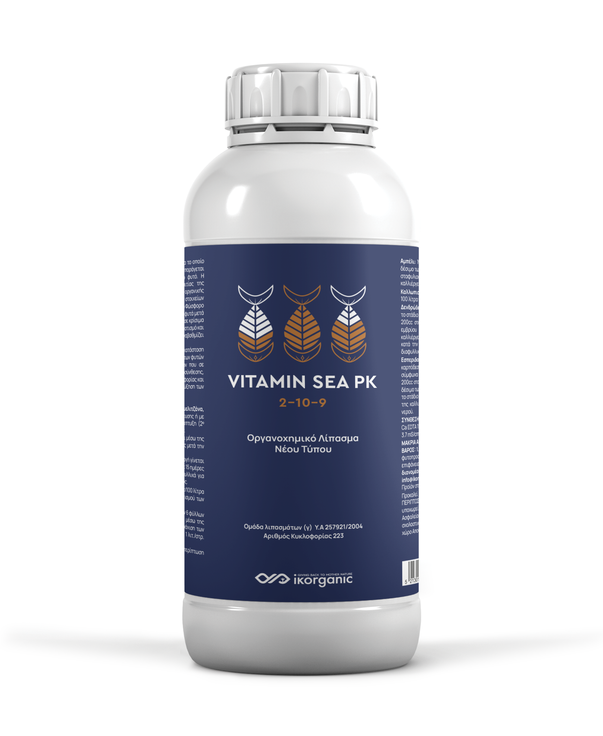 Vitamin Sea PK
