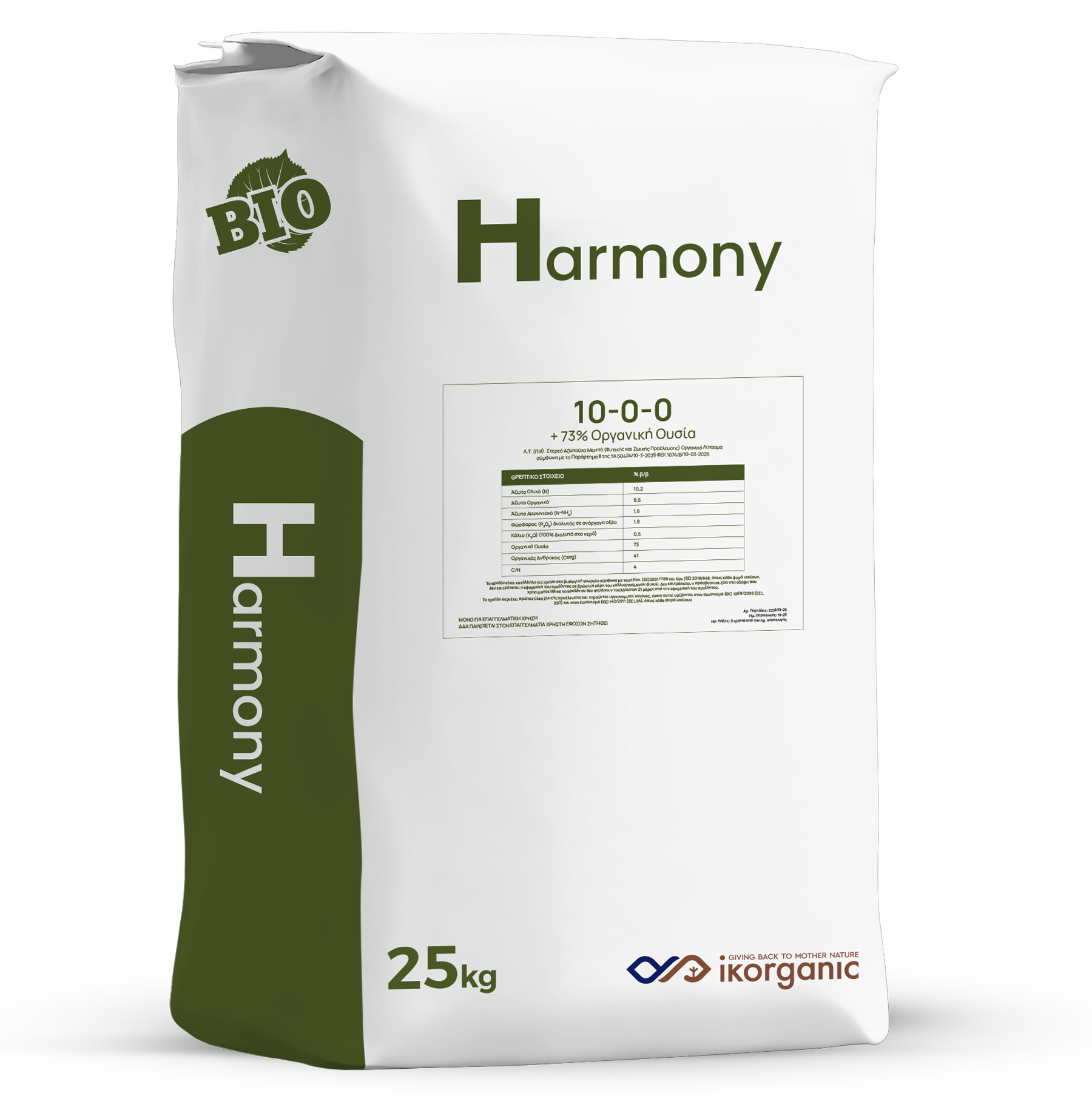 Harmony 10-0-0