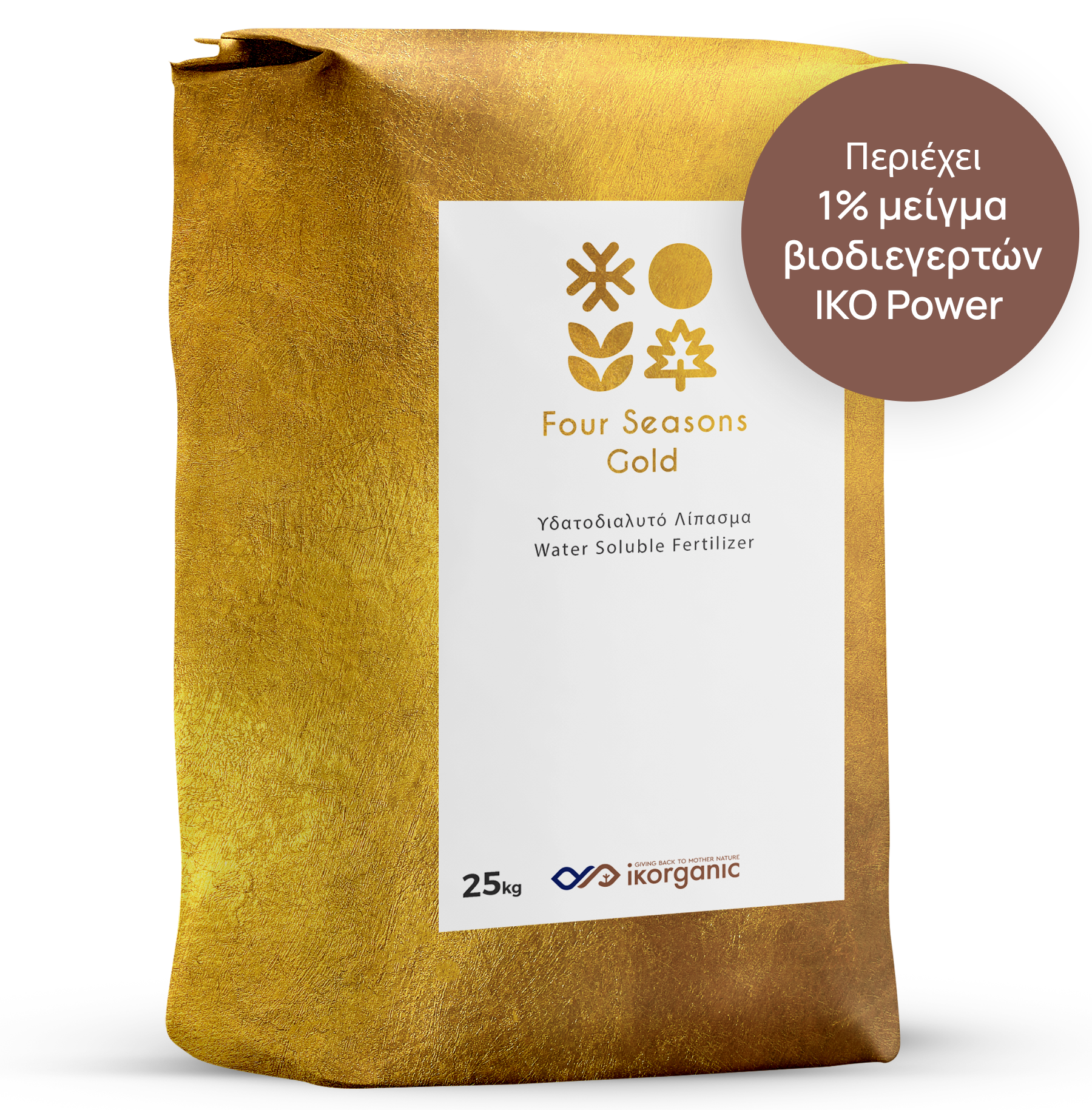 Four Seasons Gold 30-10-10