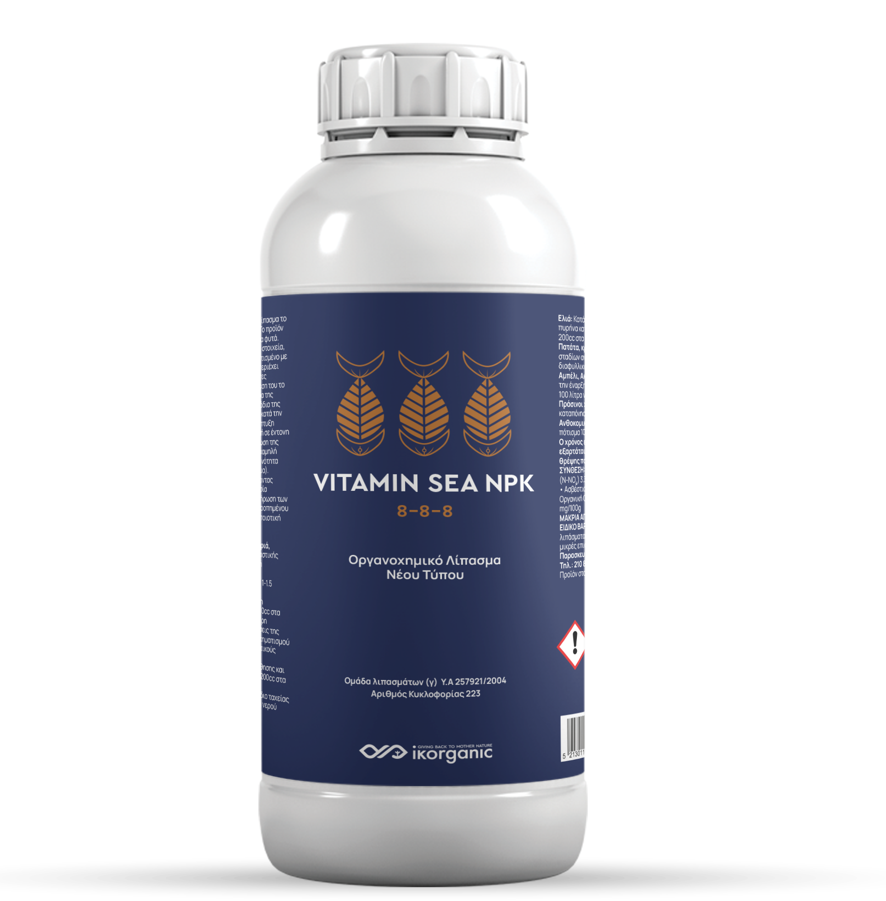 Vitamin Sea NPK